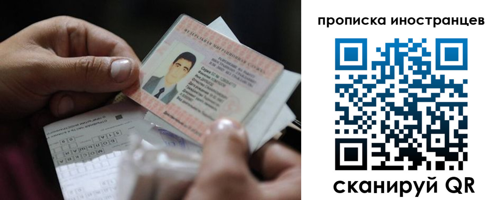 регистрация для школы в Кузнецке